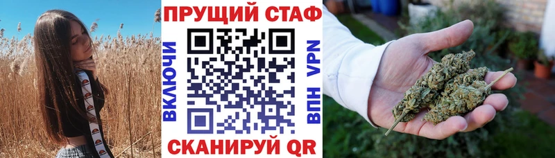 Купить наркотики Кораблино Каннабис Мефедрон ГАШ