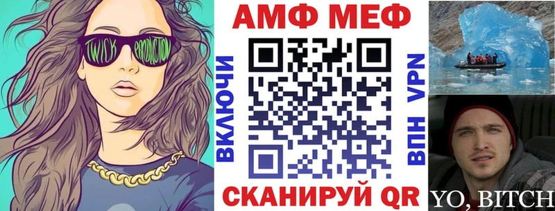 Амфетамин Розовый где найти Кораблино