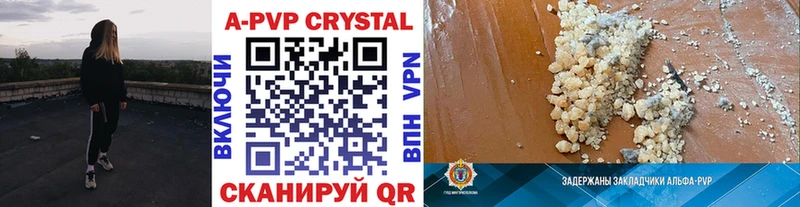 Альфа ПВП Crystall Кораблино