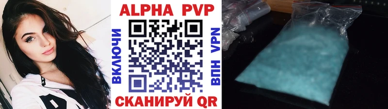 как найти закладки гидра ТОР A-PVP Crystall Кораблино