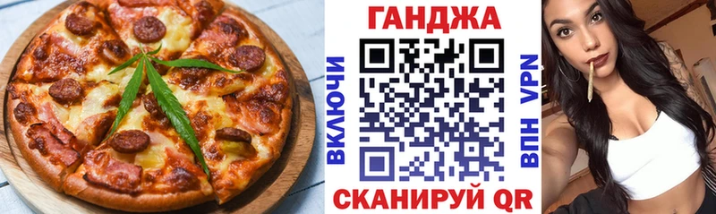 Canna-Cookies конопля  Кораблино 