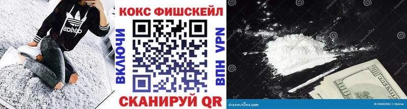 КОКАИН VHQ  как найти закладки  Кораблино 