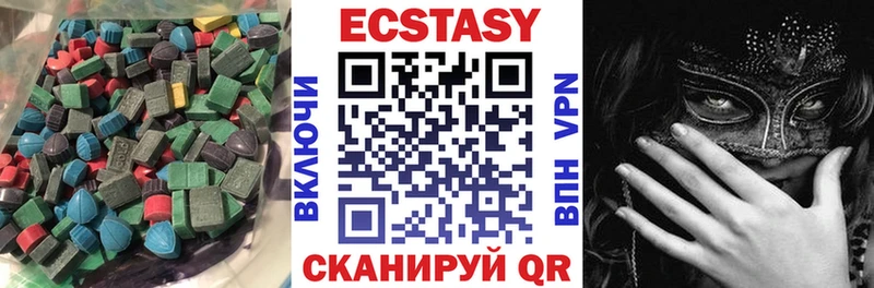 купить наркотики цена  Кораблино  Ecstasy Cube 