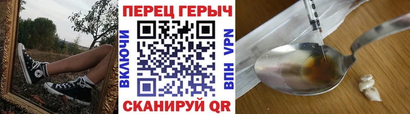 Героин Heroin  где купить наркоту  Кораблино 