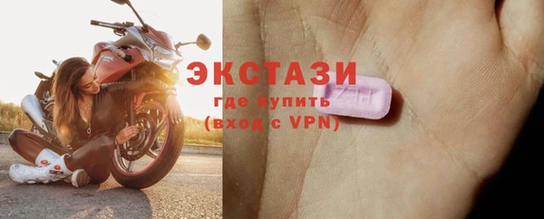ПСИЛОЦИБИНОВЫЕ ГРИБЫ Алексеевка