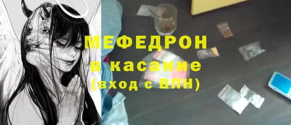 первитин Алексин
