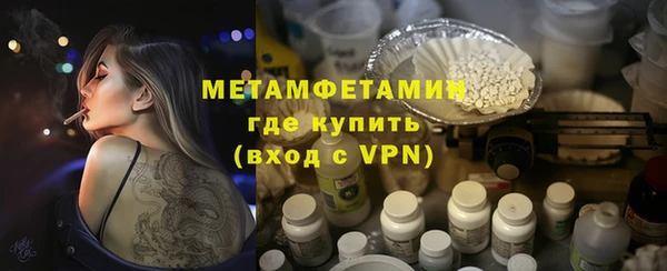 первитин Осташков