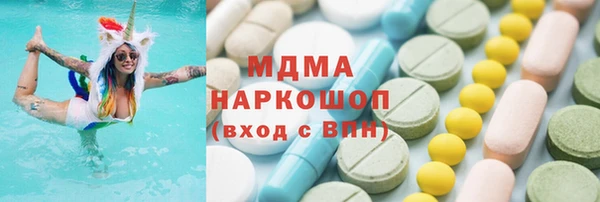 марихуана Абинск