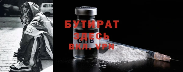 бутират Алзамай