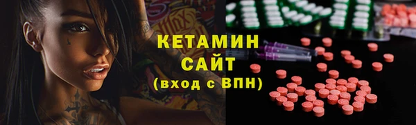 метамфетамин Абдулино