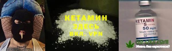 метамфетамин Абдулино