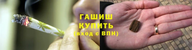 метамфетамин Абдулино