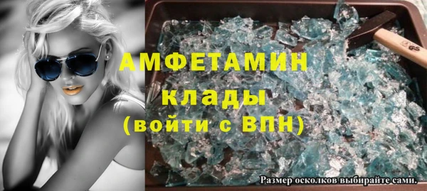 метамфетамин Абдулино