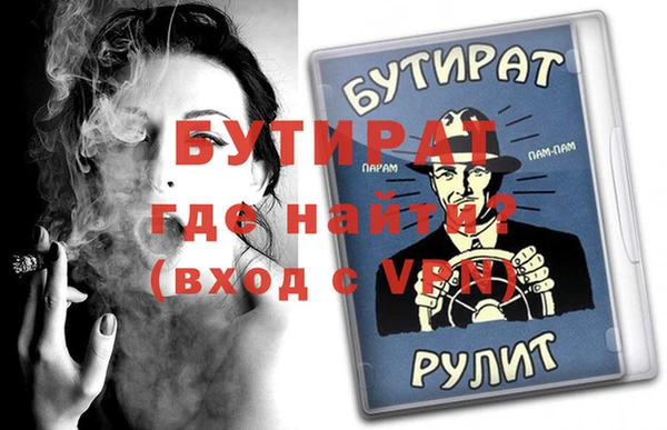 МДПВ Абаза