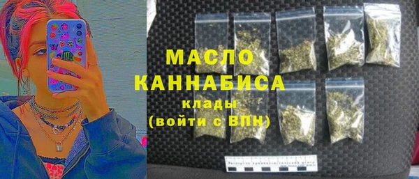 метамфетамин Абдулино