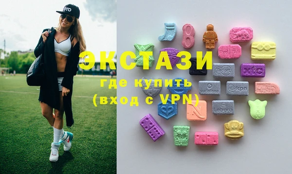 бутират Алзамай