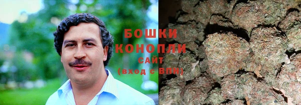 метамфетамин Абдулино