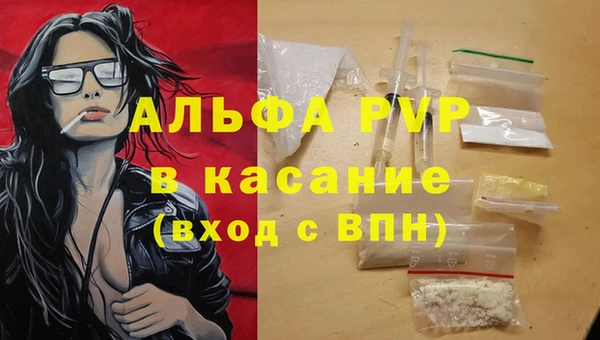 метамфетамин Абдулино