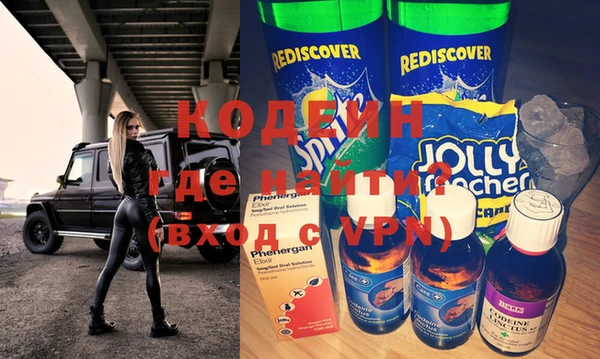 марихуана Абинск