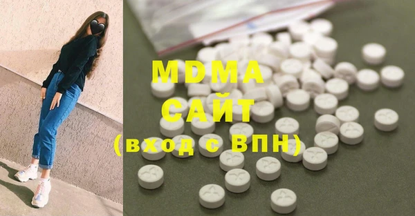 ПСИЛОЦИБИНОВЫЕ ГРИБЫ Алексеевка