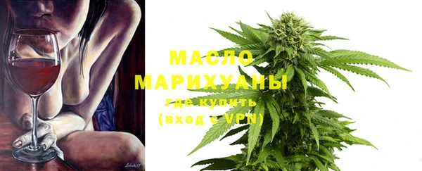 марихуана Абинск