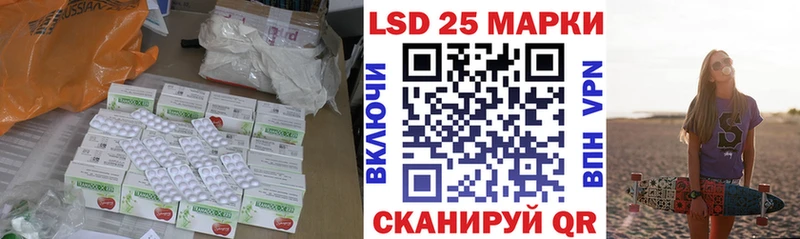 KRAKEN как войти  Кораблино  Лсд 25 экстази кислота  что такое  