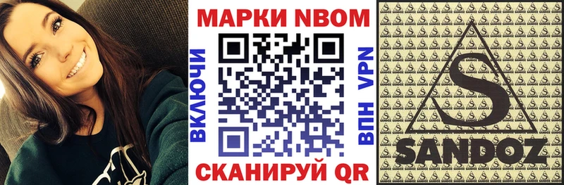 Наркотические марки 1,5мг  Кораблино 