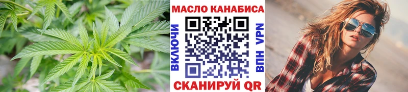Дистиллят ТГК вейп  Кораблино 